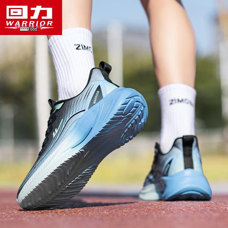 Warrior Men's Spring 2026 Ultralight Running Shoes