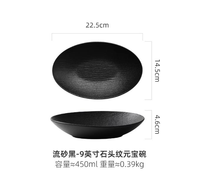 Black and White Frosted Stone Patterned Ceramic Bowl, Fruit Salad Bowl, Irregular Tableware, Oval Soup Plate, Pasta Bowl