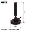 MAXWIN DAN03 Terrestrial Digital Antenna, Car Antenna, High Sensitivity, One Seg Compatible, SMA Terminal,