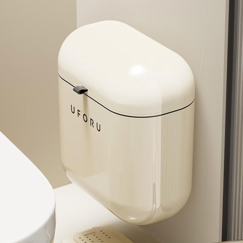 Wall-Mounted Trash Can with Lid