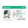 WIND BREAKR Sakura Haruka Student ID Card