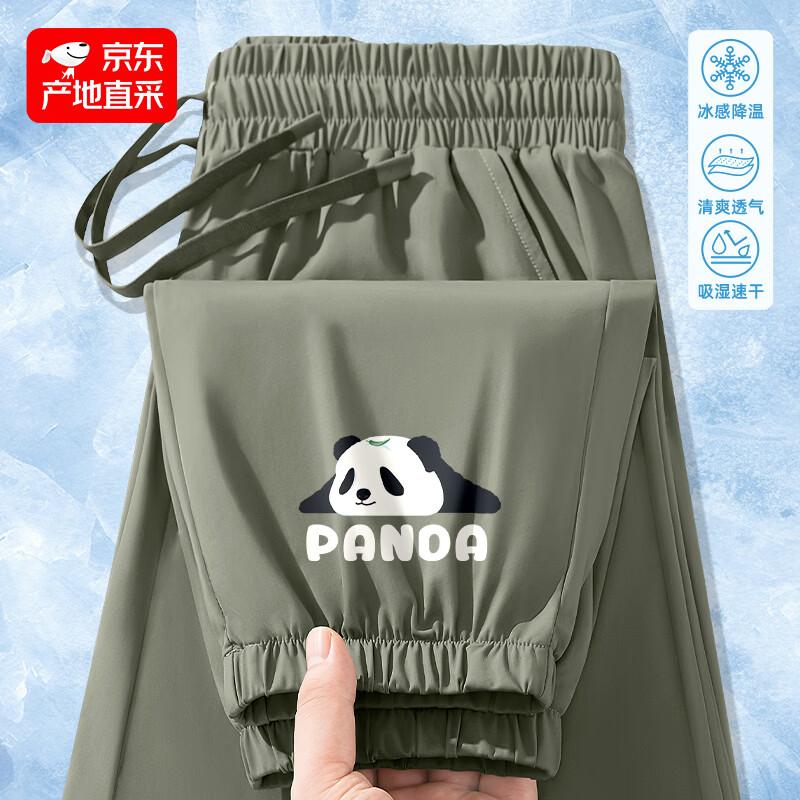 Men s Loose Fit Panda Print Ice Silk Jogger Pants L