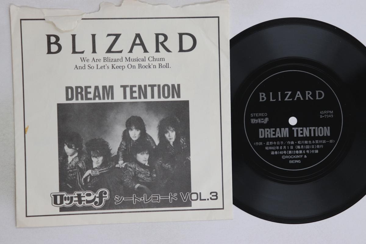 

7inch Record BLIZARD - Dream Tention E7949 Rockin F 1987 Japan Metal Used