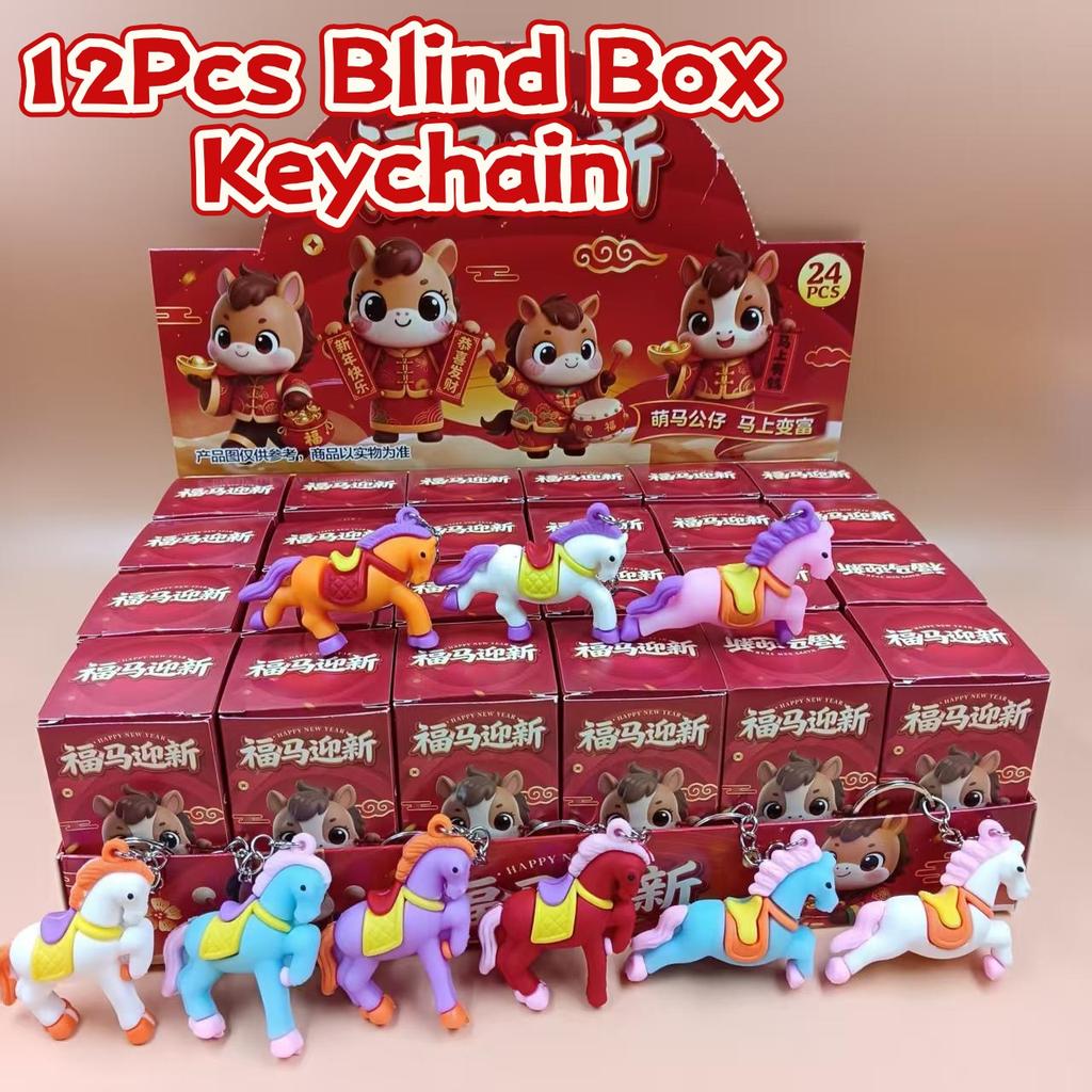 6/12 szt. Zodiakalny Koń Brelok Blind Box Kreskówkowy Maskotka Kucyk Brelok Zawieszka do Plecaka Pudełko Niespodzianka Prezent na Imprezę Roku