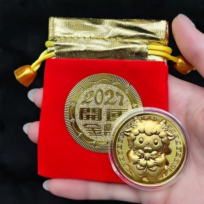 Chinesisches Tierkreiszeichen Ziege Gedenkmünze Vergoldet mit Acryl-Etui Rotes Beutelchen Exquisites Sammlerstück für die Heimdekoration Festivalgeschenk