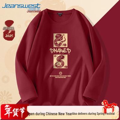 Jeanswest Men's Heavyweight Cotton Long-Sleeve T-Shirt