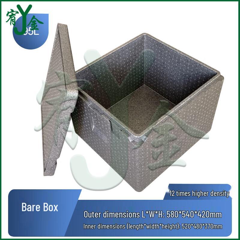 Youjin EPP Insulated Food Delivery Cooler Box