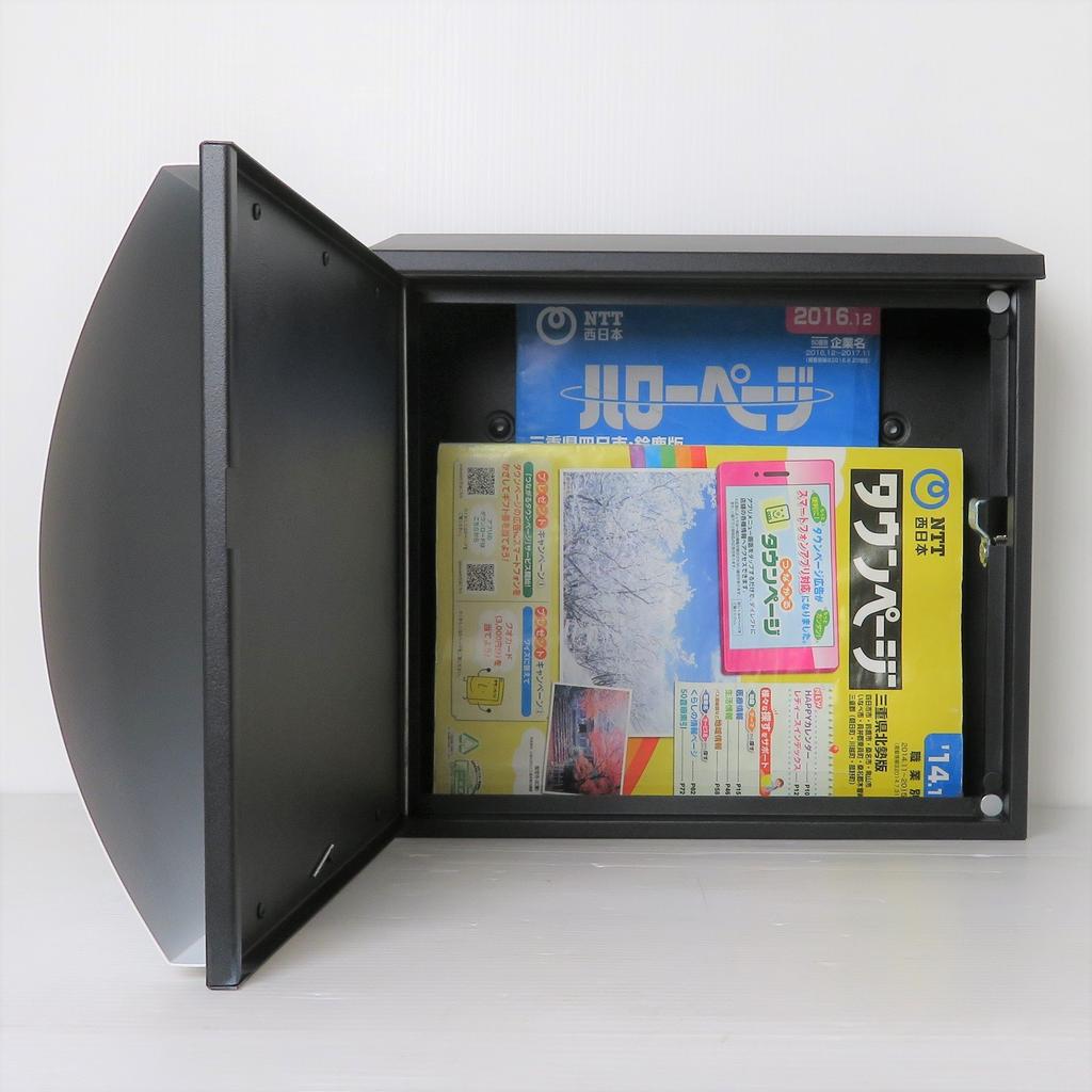 Stylish Scandinavian Design Large Mailbox with Wall Mounting Key and Magnetic Included, White PM363