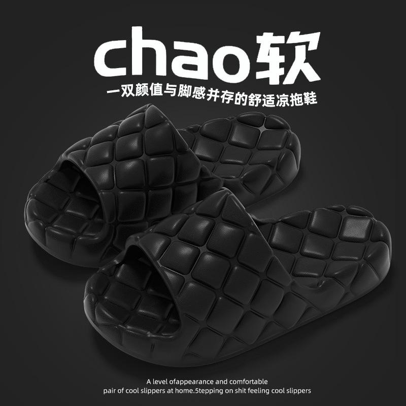 

Cool slippers men s home bathroom non-slip summer home indoor bath women 44/45 [Suitable for usual 43/44]