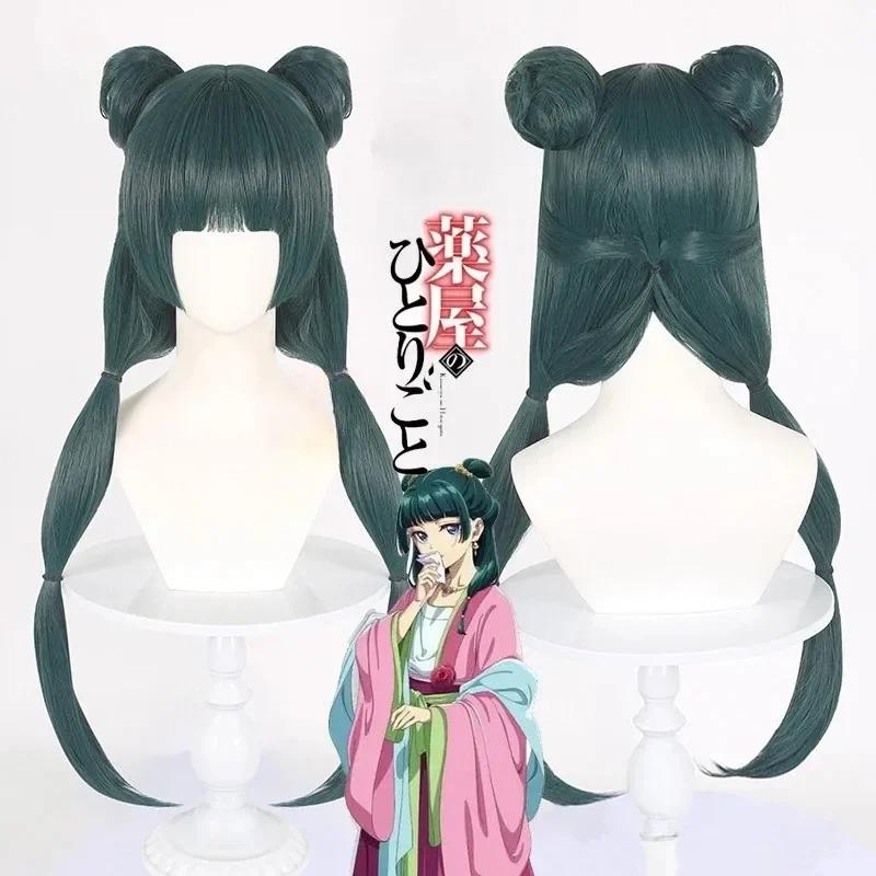 Mao Mao Cosplay Kostīms Parūka Anime