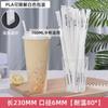 ZISIZ High-Temperature PLA Degradable Straws