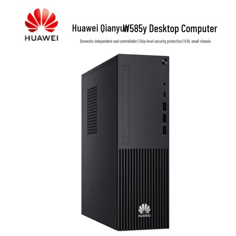 Huawei Qingyun W585y-A011 Commercial Desktop PC (CN version)