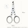 Necoichi Cat Nail Clippers, Sharp, Alloy Steel, Made In Japan