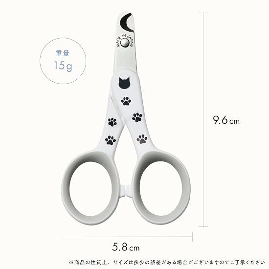 Necoichi Cat Nail Clippers, Sharp, Alloy Steel, Made In Japan