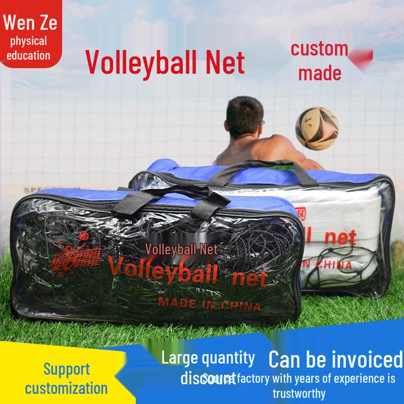 

Портативная волейбольная сетка для тренировок и соревнований в помещении/на открытом воздухе Air Volleyball Net 7m x 1m, Knotted, Single Side