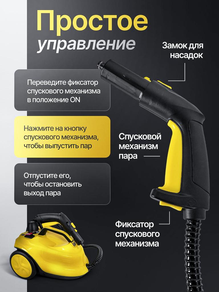 Xiaomi Steam cleaner for cleaning home and car, 4 in 1 2100 W, nozzles - 11 pcs