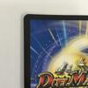 Trading Card Duel Masters Demon Light Priest Rudolf Arcadia Slightly scratched and dirty 25RP2SRSP3/SP5