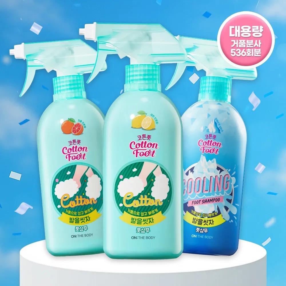 ON:THE BODY Cotton Foot Shampoo Jumbo Size 510ml (4 Options) Peach 510ml