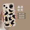 Yarn cat is suitable for Apple 17 mobile phone case iphone16promax cartoon 15plus new 14 all-inclusive.