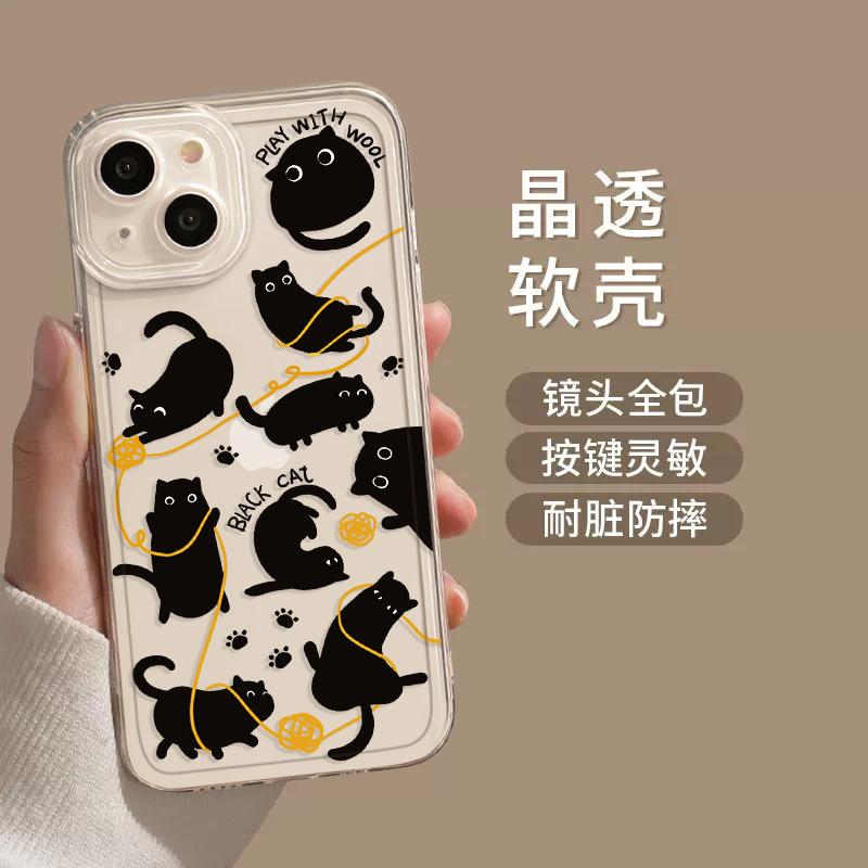 Yarn cat is suitable for Apple 17 mobile phone case iphone16promax cartoon 15plus new 14 all-inclusive.