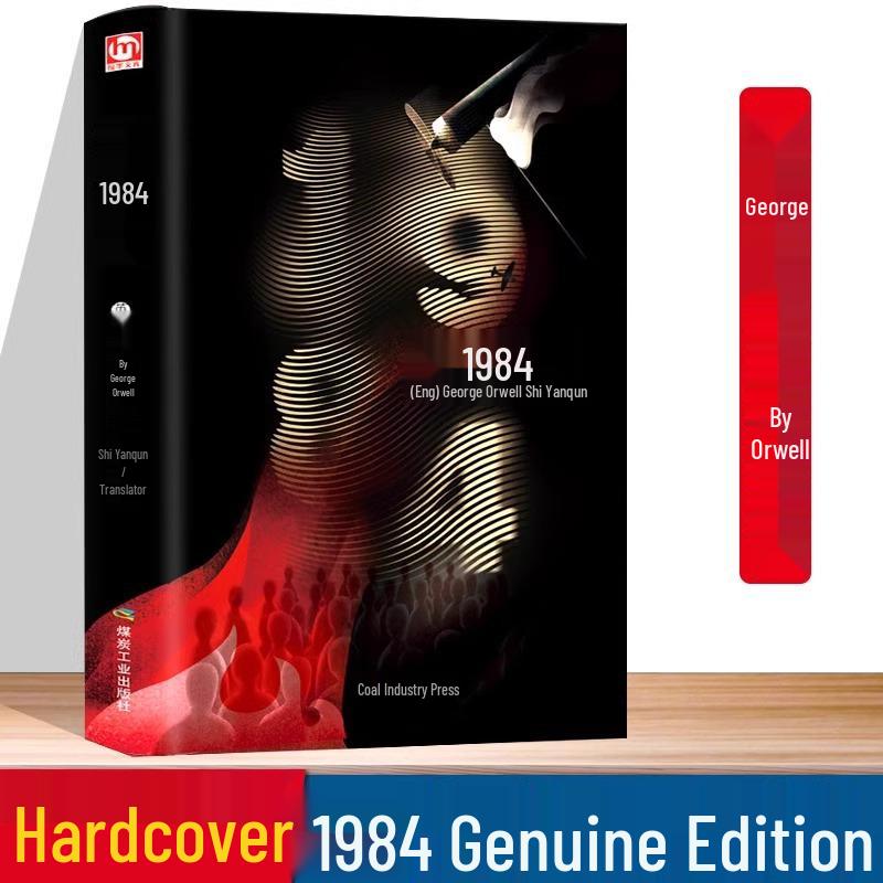 """1984"" de George Orwell – Uma sátira política da Trilogia da Utopia, clássico da literatura estrangeira."