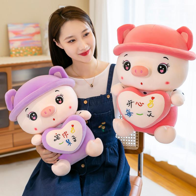 Cute pig plush toy large pig doll throw pillow girl sleeping bed accompanying doll birthday gift