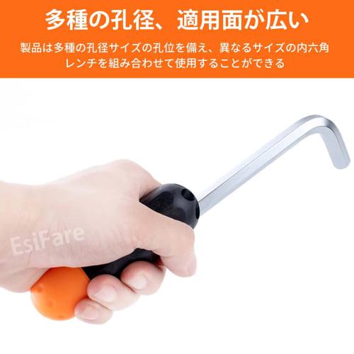 EsiFare Labor-Saving Wrench Auxiliary Handle Approx. 11*3.3CM Approx. 46g Hexagonal Wrench Extension Rod Hexagonal Handle Suitable for Door-to-Door El