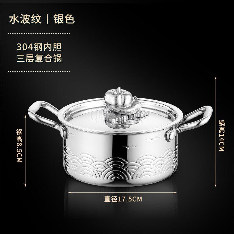 304 New Stainless Steel Hammer Printed Golden Pot 16cm Cabbage Handle Small One Person Hot Pot Chafing Dish Cooker Pots Cookware