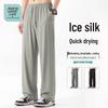 Jeanswest Men's Ice Silk Casual Quick-Dry Pants