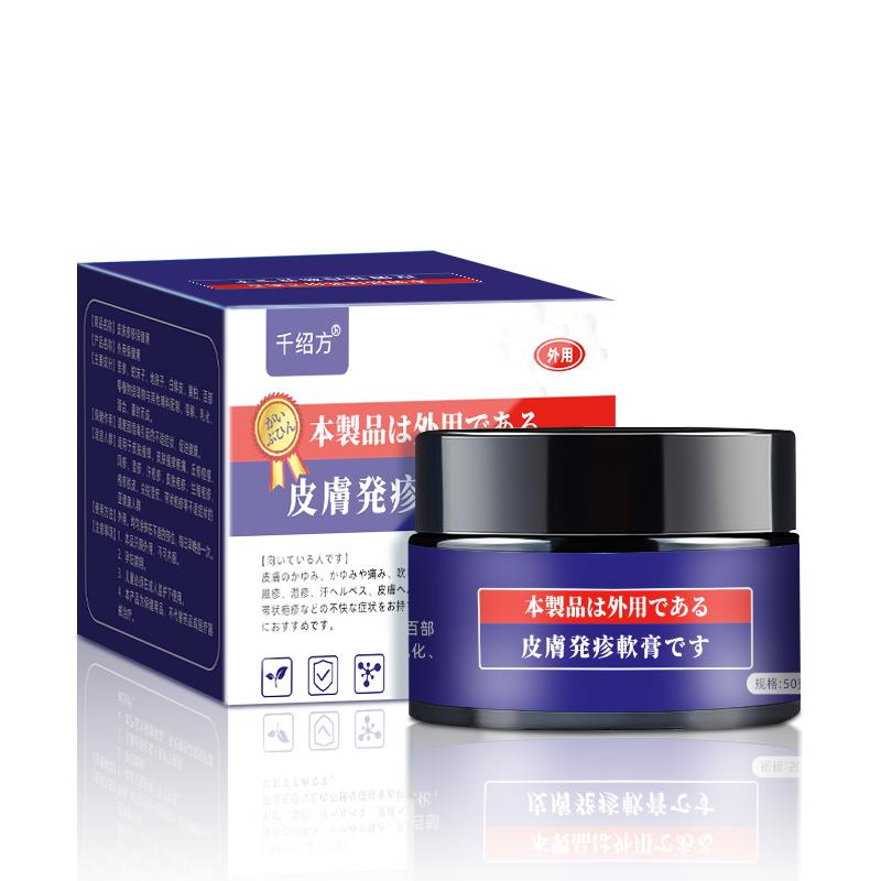 

Крем для ухода за кожей из коровьей кожи для облегчения зуда и дискомфорта кожи рук и ног, увлажняющий кожу, охлаждающий крем для ухода за кожей 1pcs