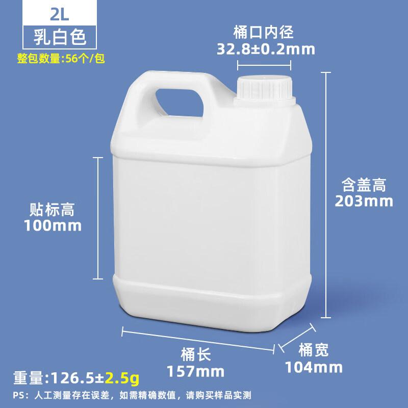 ZISIZ Food Grade Plastic Storage Container