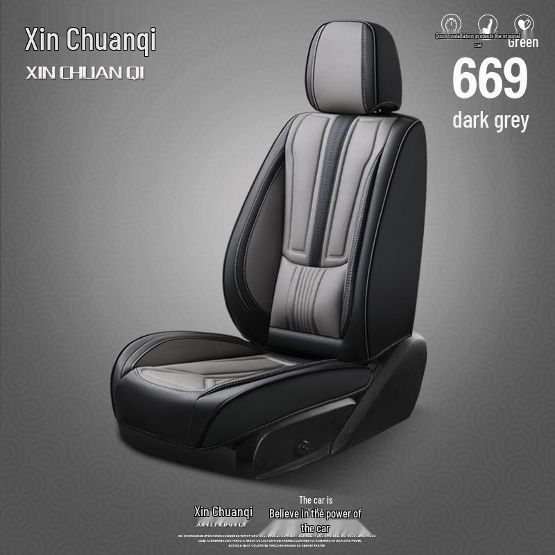 

Премиальный универсальный чехол на сиденье автомобиля из кожи наппа с полной защитой, 2025 Universal