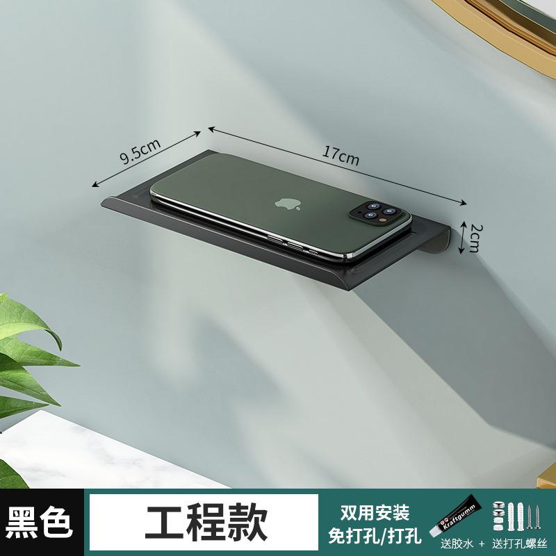 No Punching Space Aluminum Bathroom Tissue Holder Storage Tray Wall-mounted Toilet Roll Holder Toilet Paper Holder Multi-function