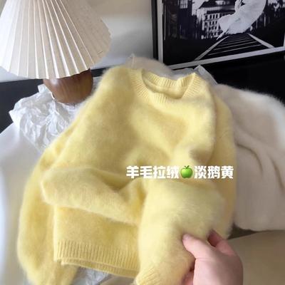 Milk Huhu Yellow Round Neck Fleece Sweater Women's Autumn Gentle Wind Soft Glutinous Waxy Knitted Sweater