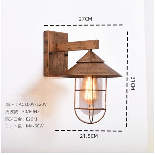 KAWELL Outdoor Porch Light, Entryway Light, Industrial and Antique Style, Indoor/Outdoor Use, Gate Post Light, Wall Mounted, Weatherproof, Garden Ligh