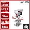 SK11 (SK11) Tabletop Drilling Machine 300W SDP-300V