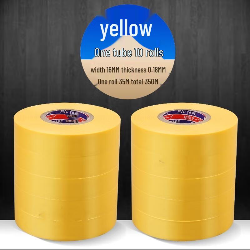 HANDUNYOU Изолента ПВХ