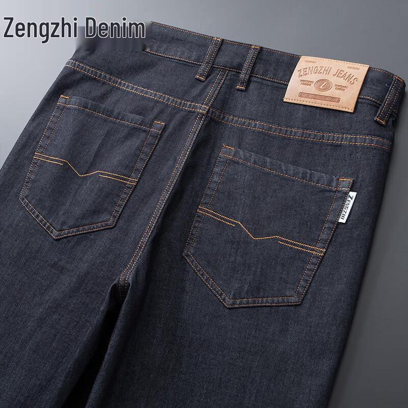 Zengzhi Men's Tencel Lyocell Summer Loose Straight Jeans