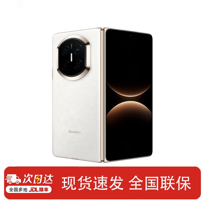 HUAWEI Mate X7 Collector's Edition (CN version)