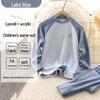 Children's Thermal Antibacterial Set: Autumn/Winter Thickened and Breathable Boy & Girl Top and Bottom with German Velvet