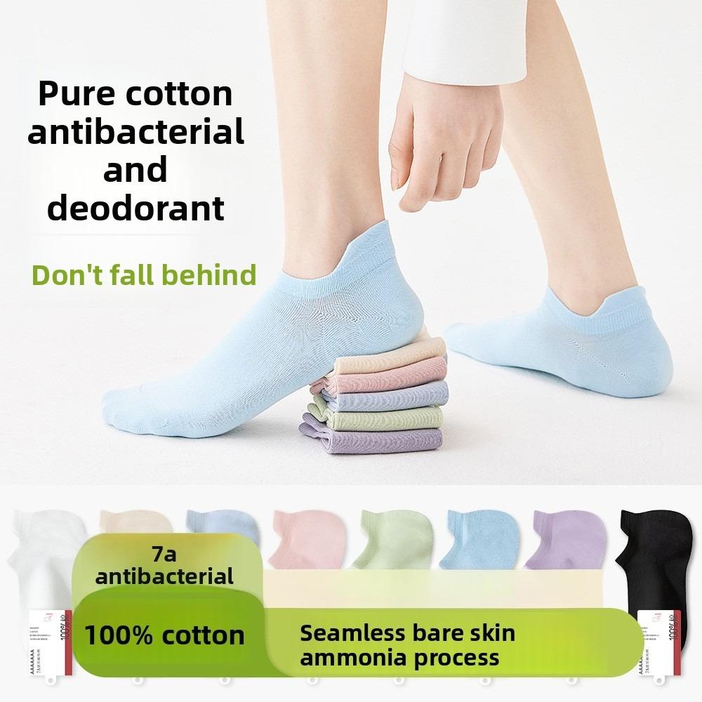 Ladies Spring and Summer Pure Cotton Boneless Deodorant Breathable Sweat Absorbing Leisure Socks