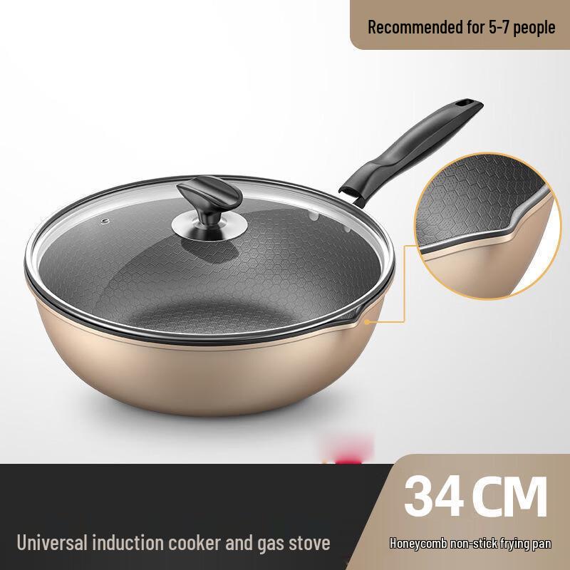 Yingtang Honeycomb Non-Stick Wok