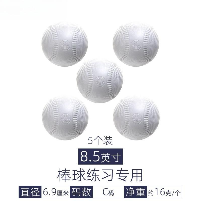 Children's Baseball Bat Soft Sponge Foam Elementary School Teen Training Softball Baseball Bat Set Club