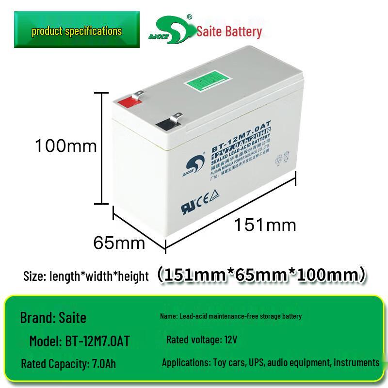 BAOTE BT-12M7.0AT 12V 7.0AH Lead-Acid Battery 12V