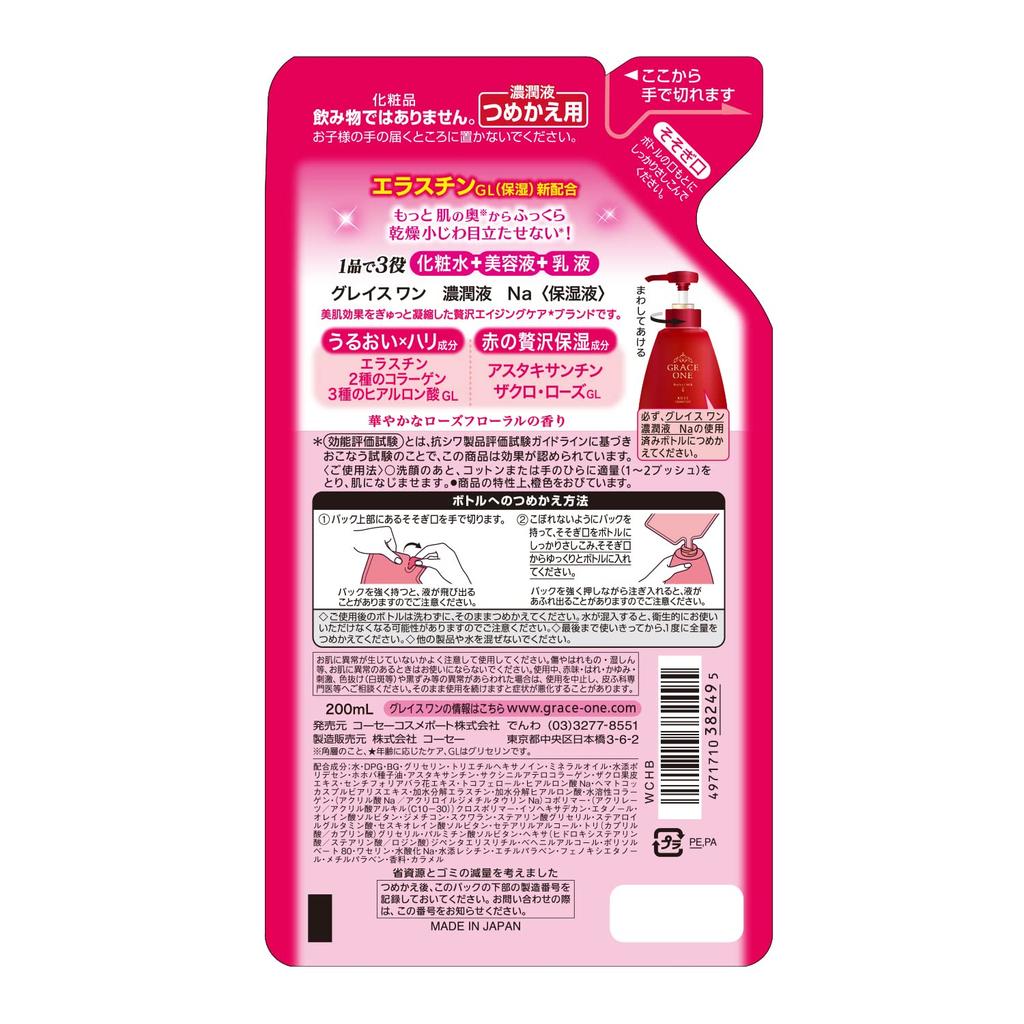 Grace One Rich Moisturizing Lotion 200ml Bonus 1 Blackhead Removal Pack for Nose KOSE (Refill) + All-in-One Toner, Anti-Aging,