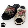 Healthy Gobelin Rose Made in Healthy Slippers Sandals, Pattern, Japan, (Beige)