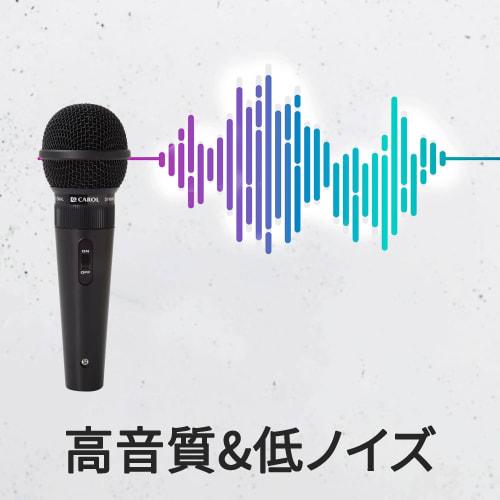 CAROL GS-36SU Switch Karaoke USB Microphone, Unidirectional, for Joy-Cons and Joysound, Wired Gaming Microphone 2.0, USB, High Sound Pickup, 1.5m Cabl