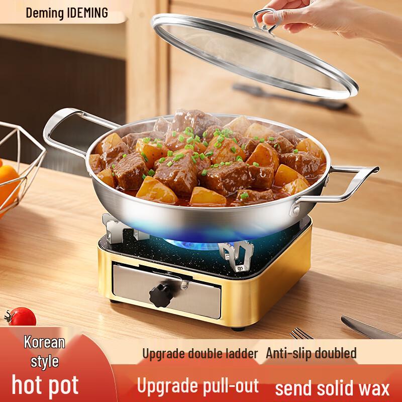 Спиртовая горелка Deming для хот-пота и сухого горшка