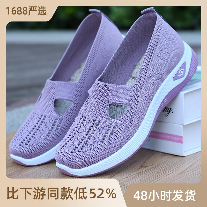 Plus size women's shoes breathable and comfortable single shoes for middle-aged and elderly moms casual and versatile mesh shoes