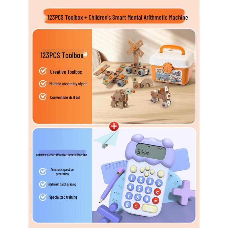 

HANDUNYOU Kids Smart Arithmetic Machine & DIY Toy Set